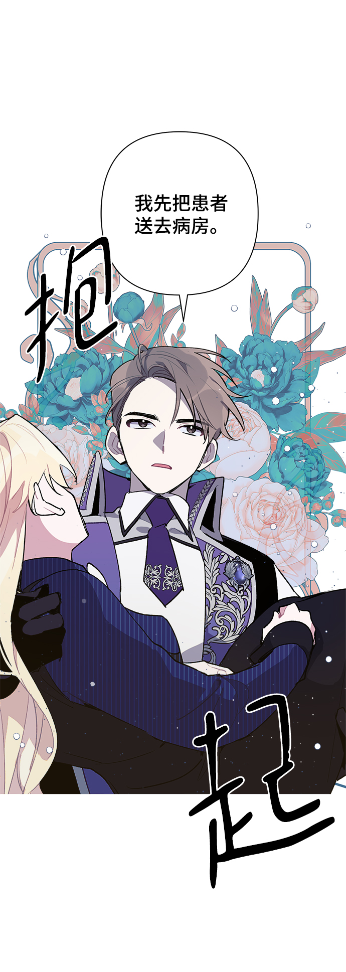第21话27