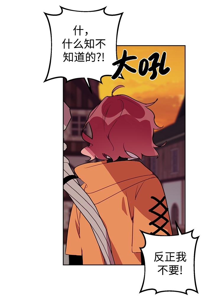 第14话4