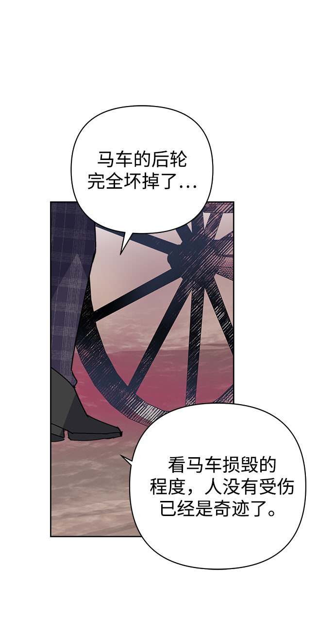 第7话19