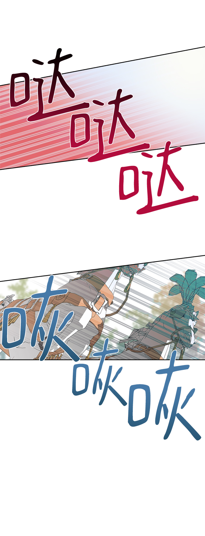 第17话29