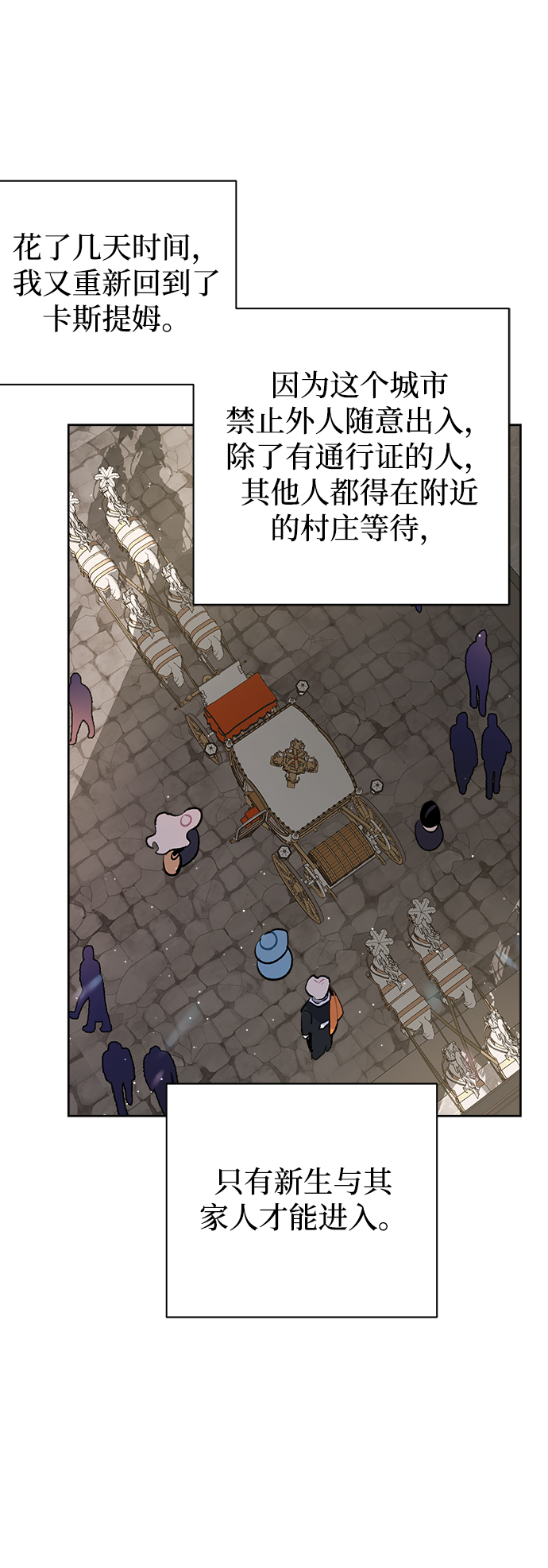 第18话26