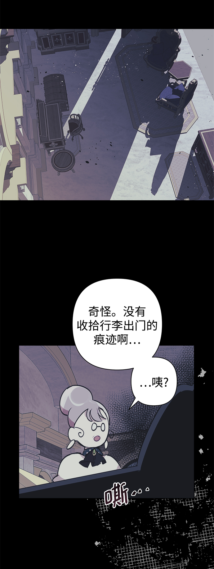 第32话14