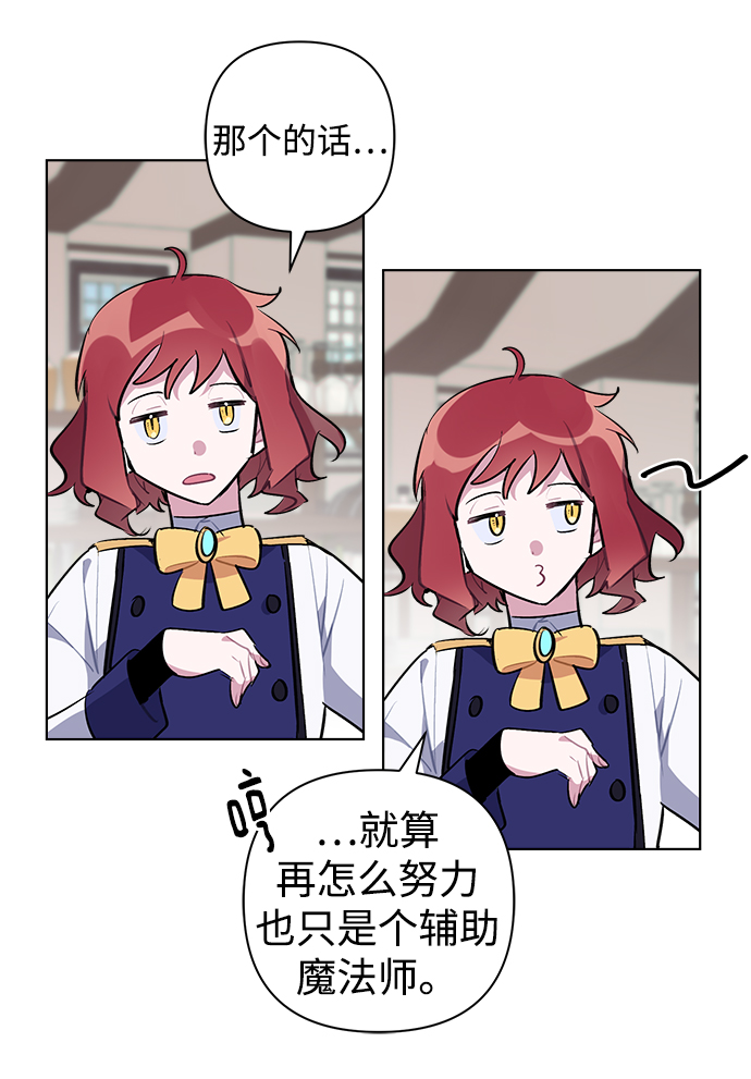 第33话28