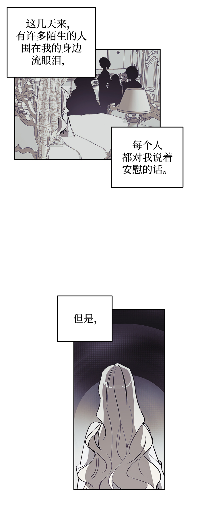 第2话19