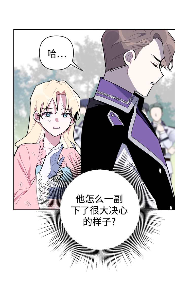 第8话26