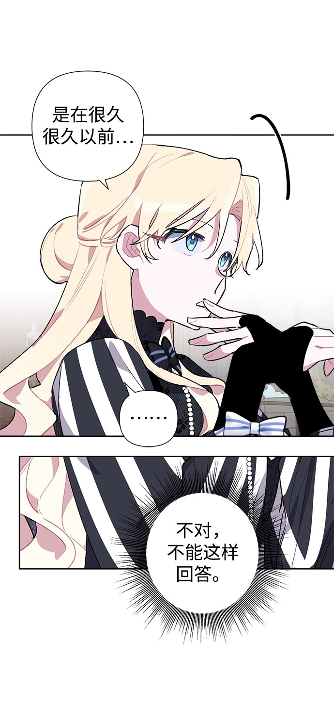 第19话2