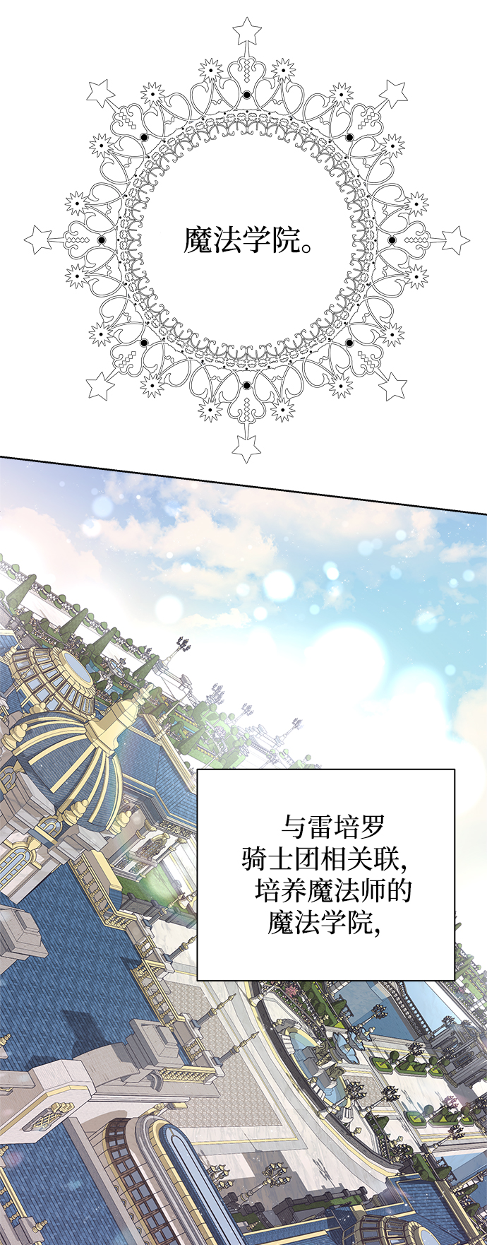 第3话86