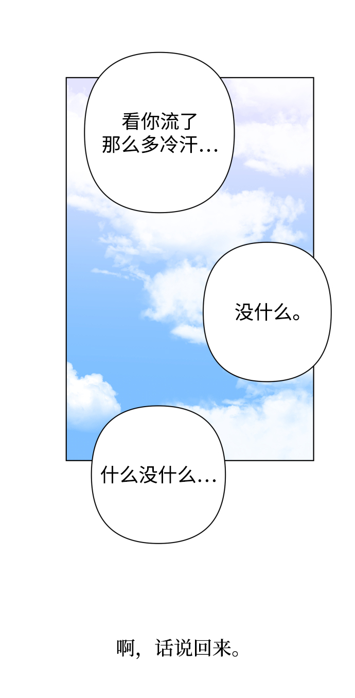 第34话42