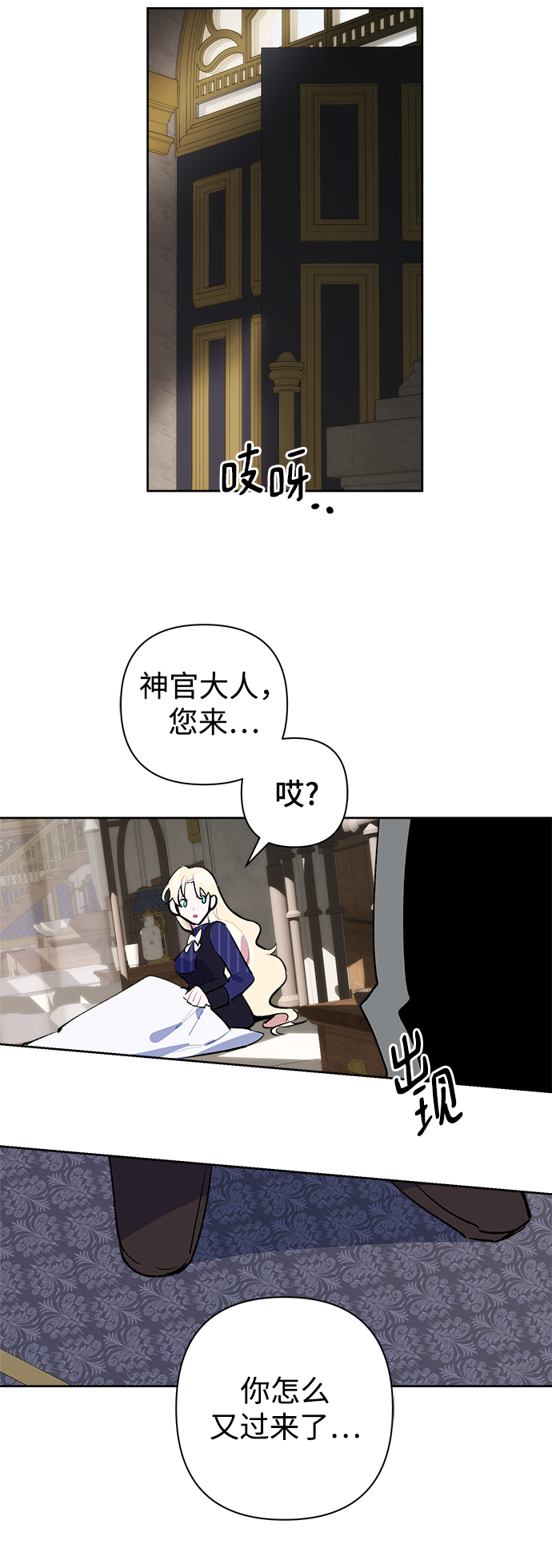第21话63