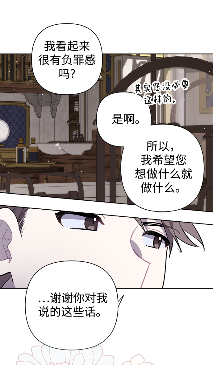 第21话52