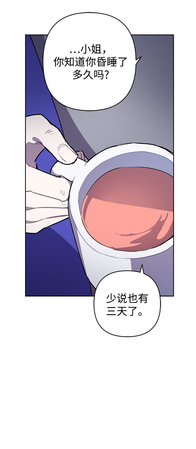 第39话32