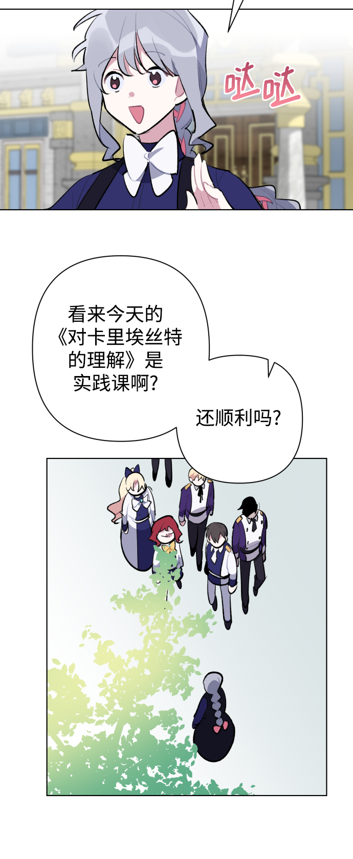 第34话6