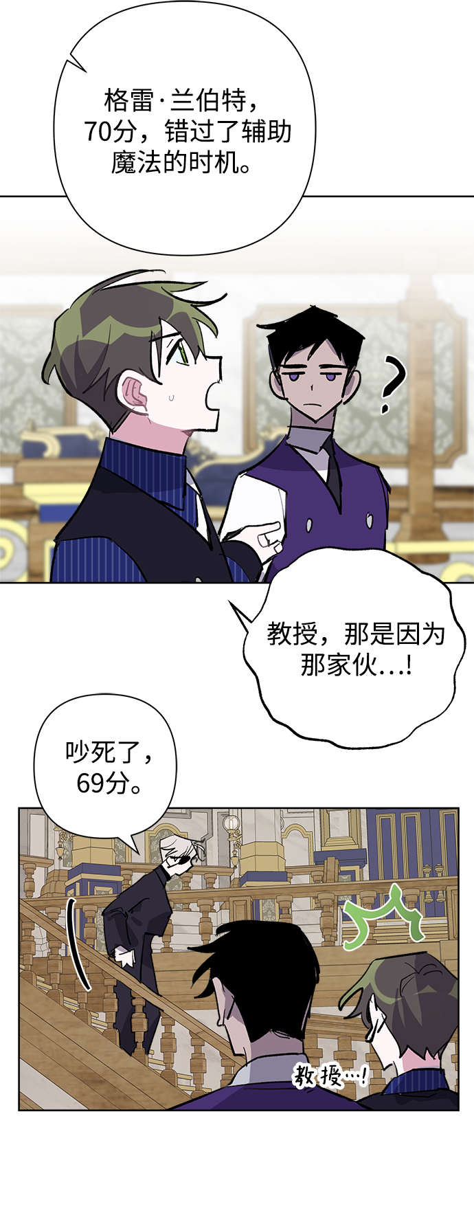 第28话52