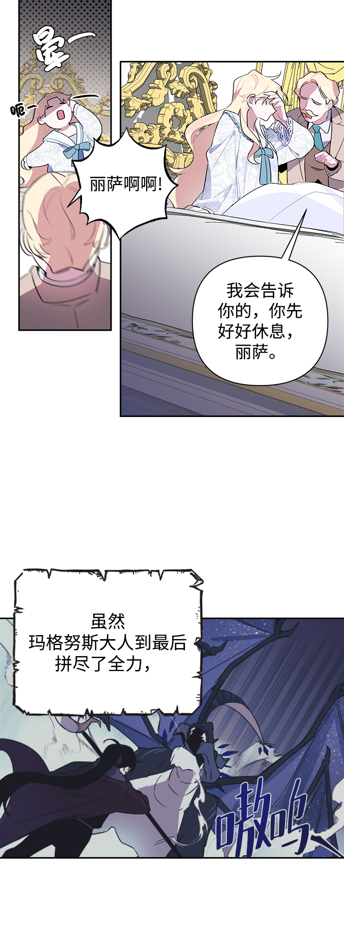 第2话29