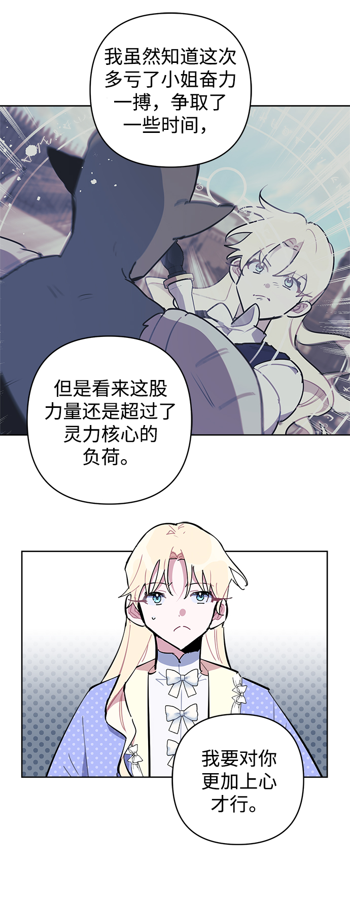 第39话33