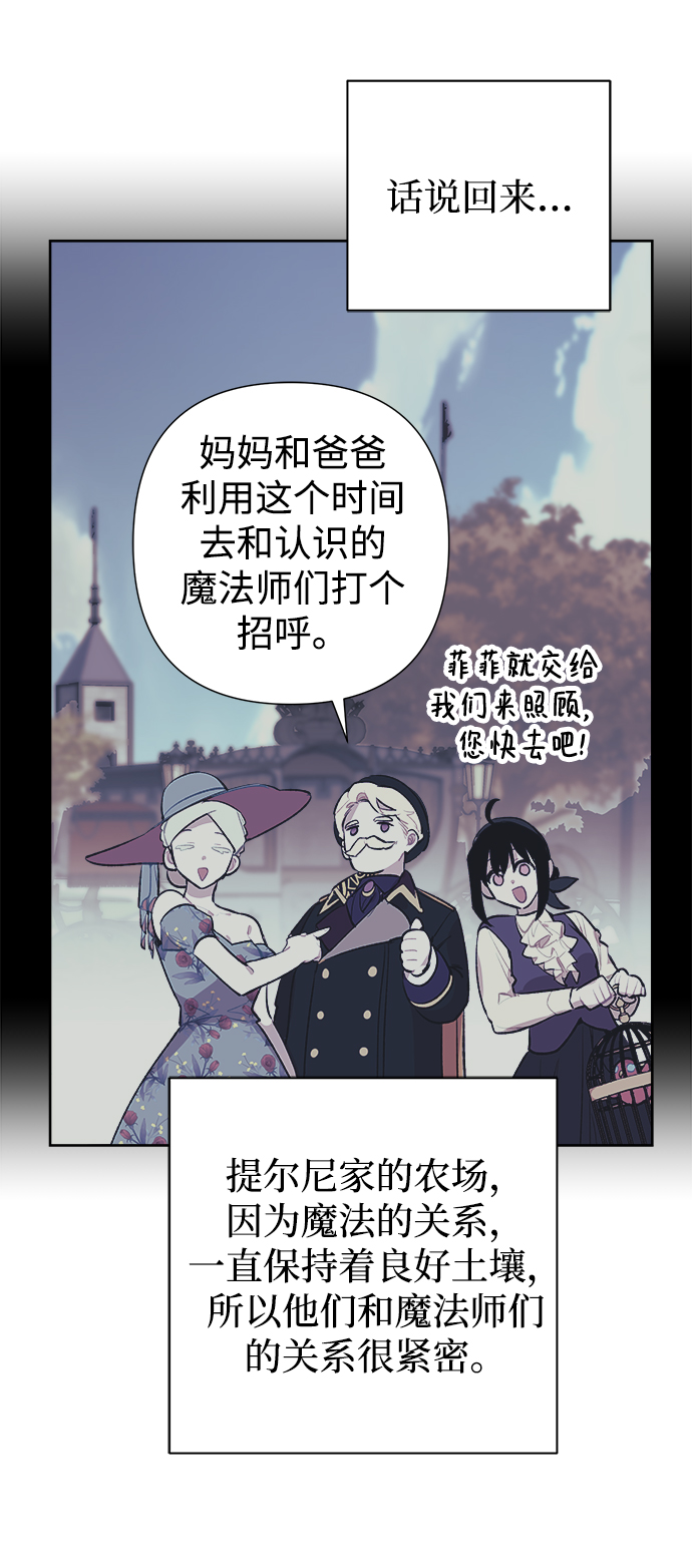 第18话40