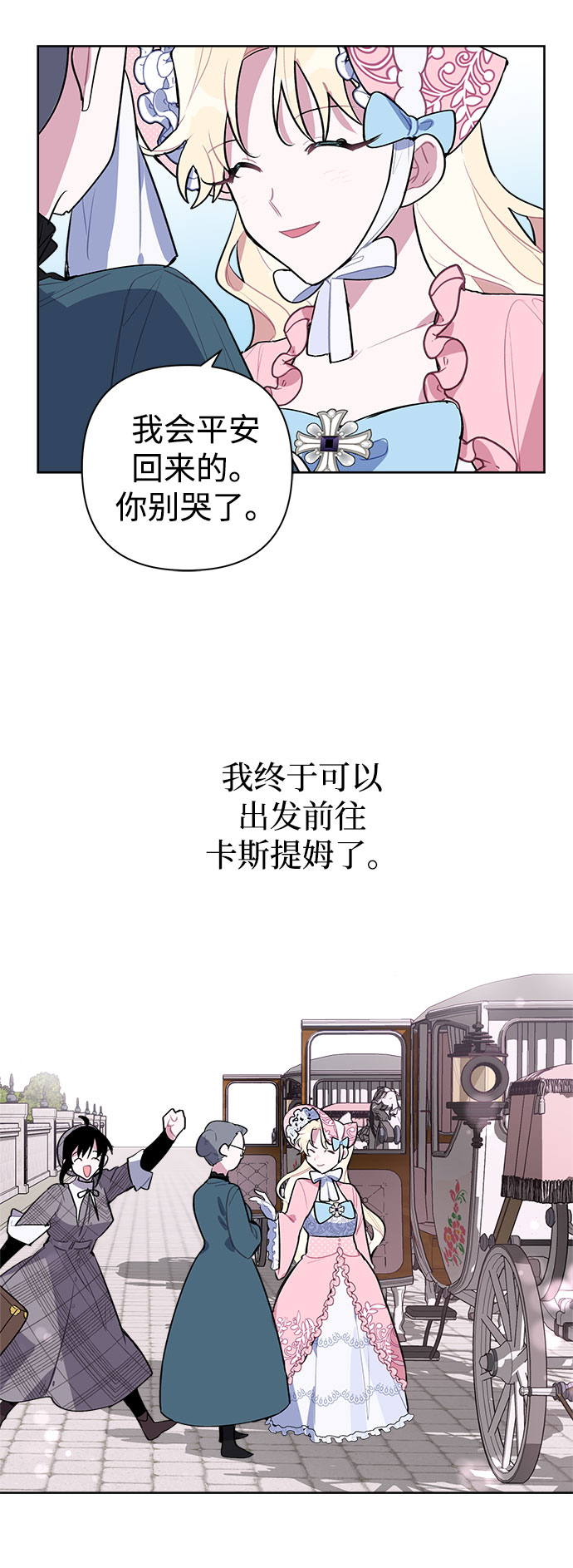 第6话4
