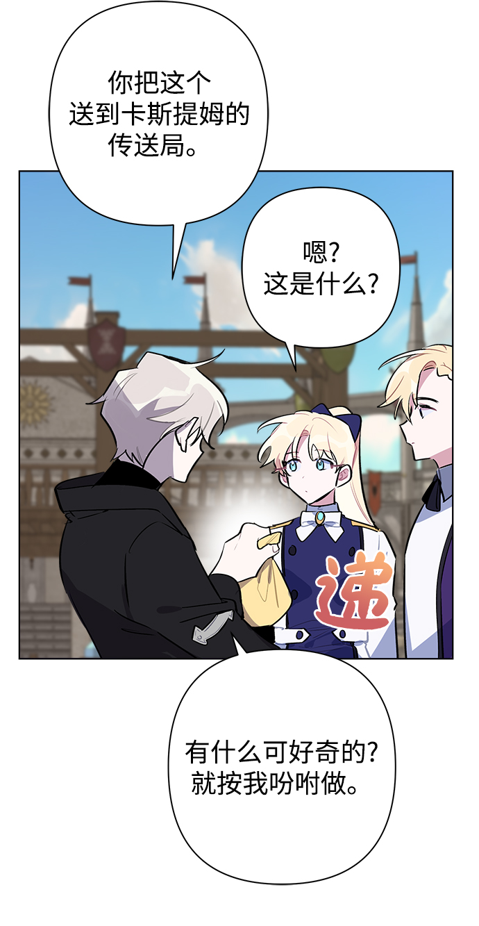 第32话49