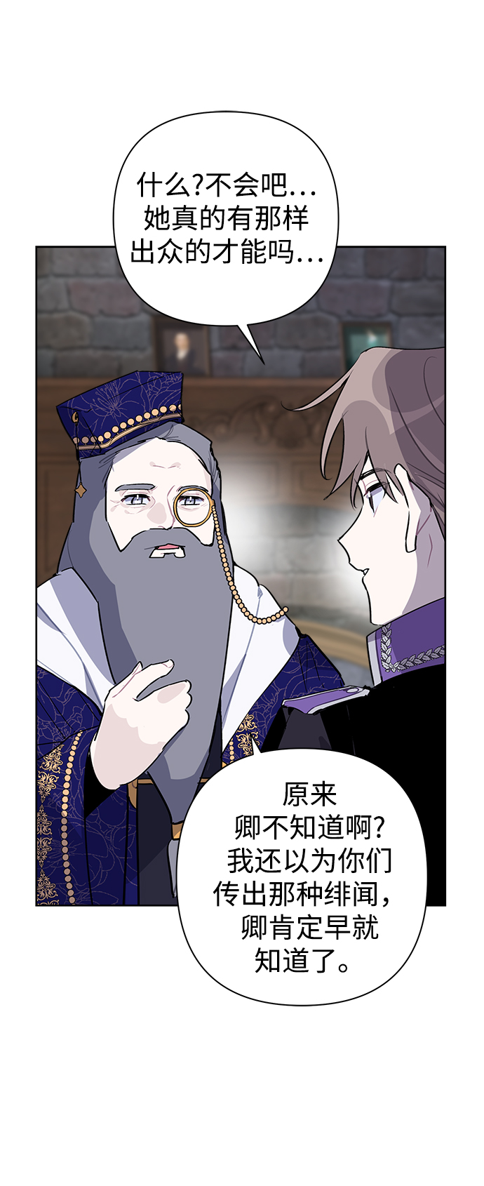 第17话12