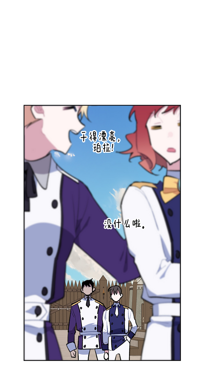 第36话24
