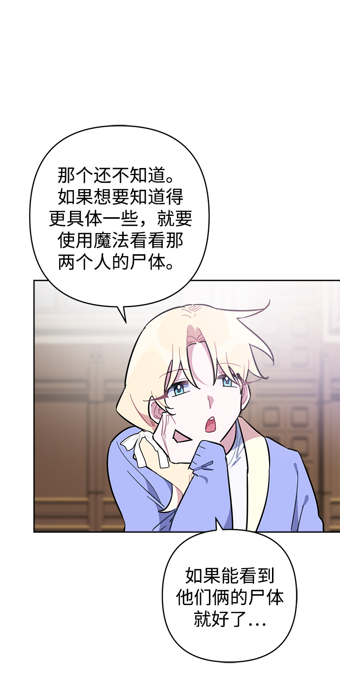 第40话45