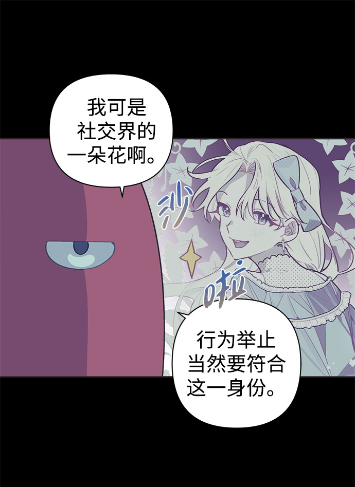 第6话13