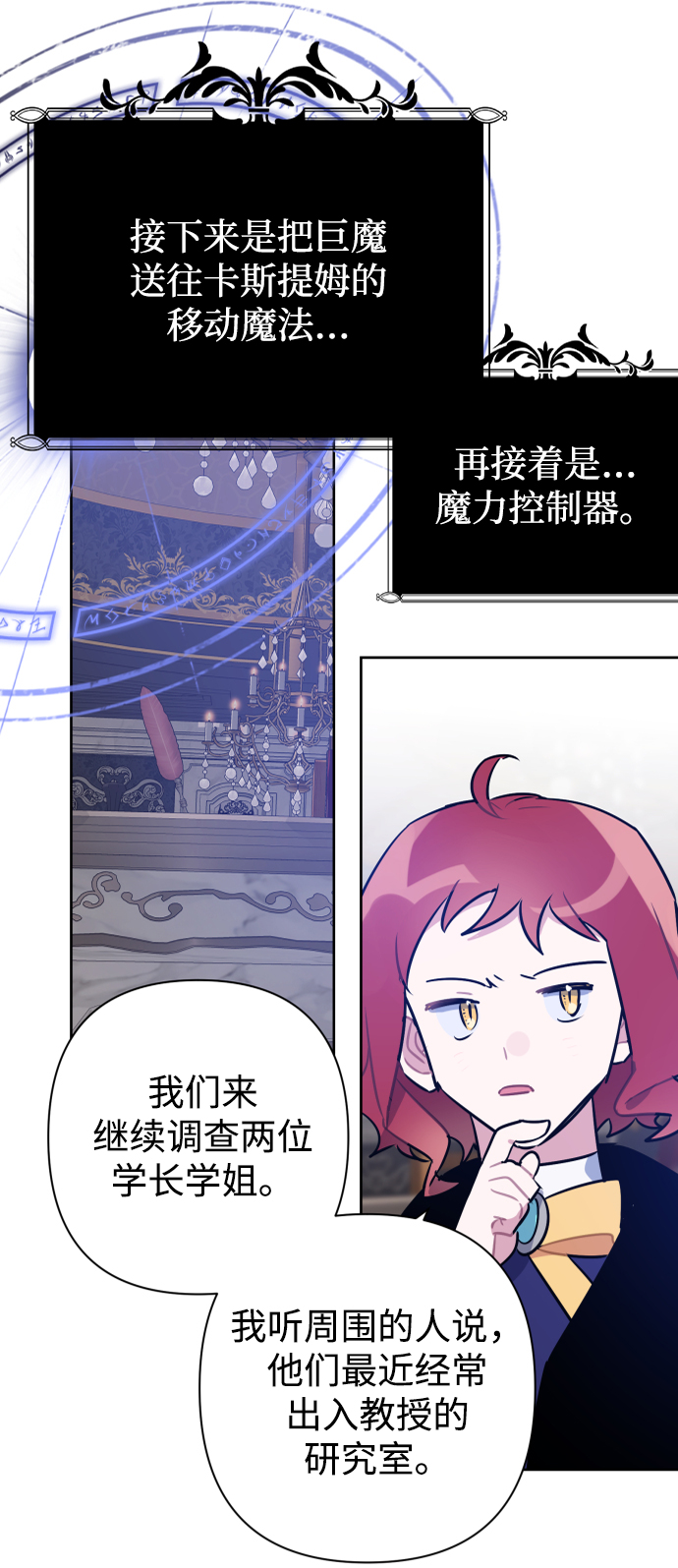 第43话30