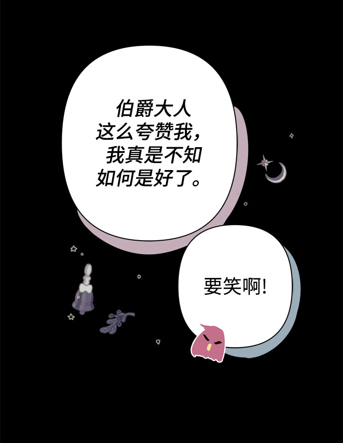 第6话11