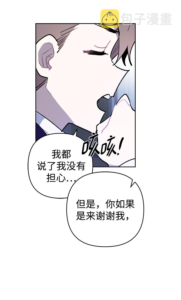 第39话38