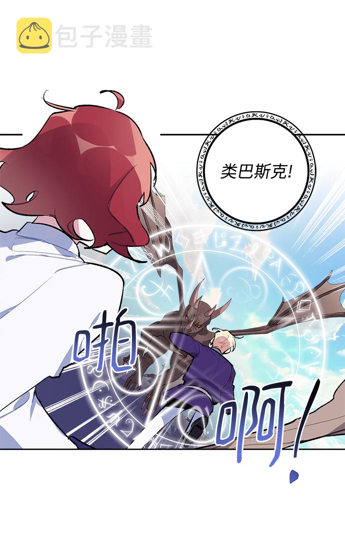 第36话20