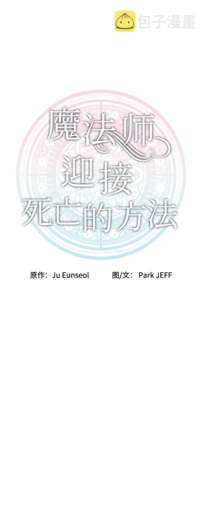 第13话9