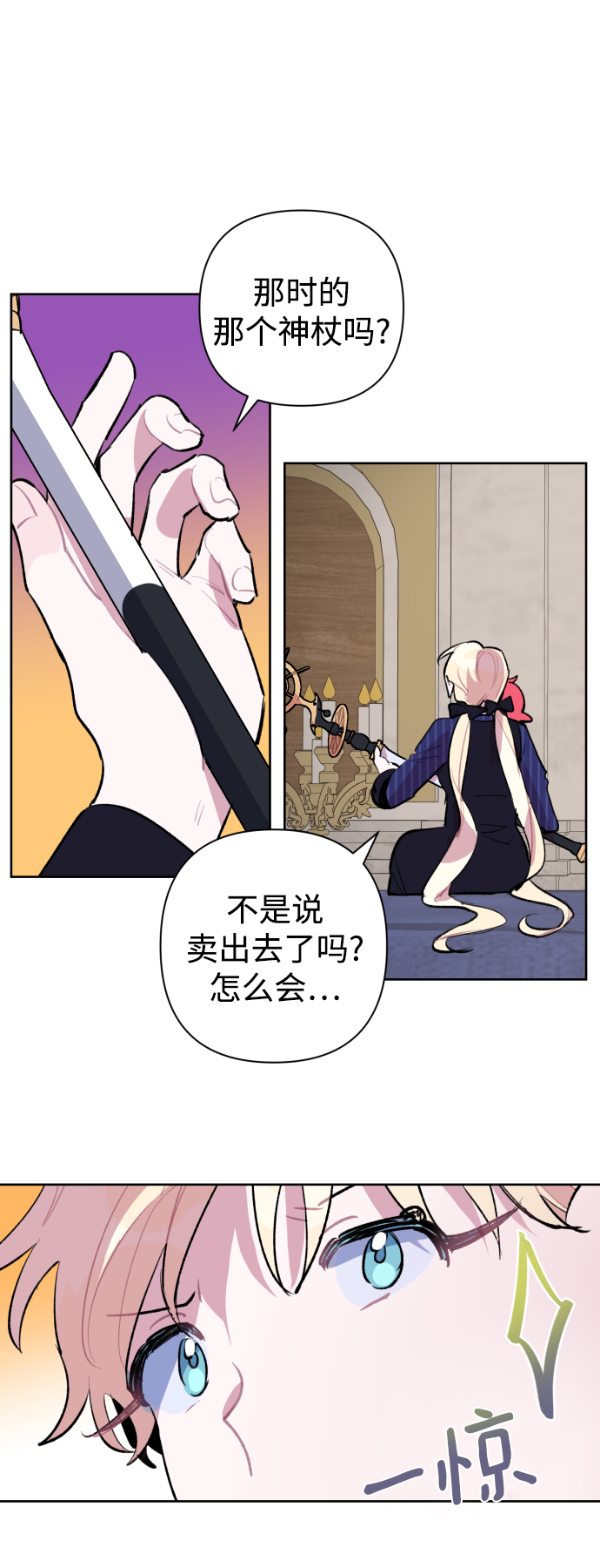 第24话54