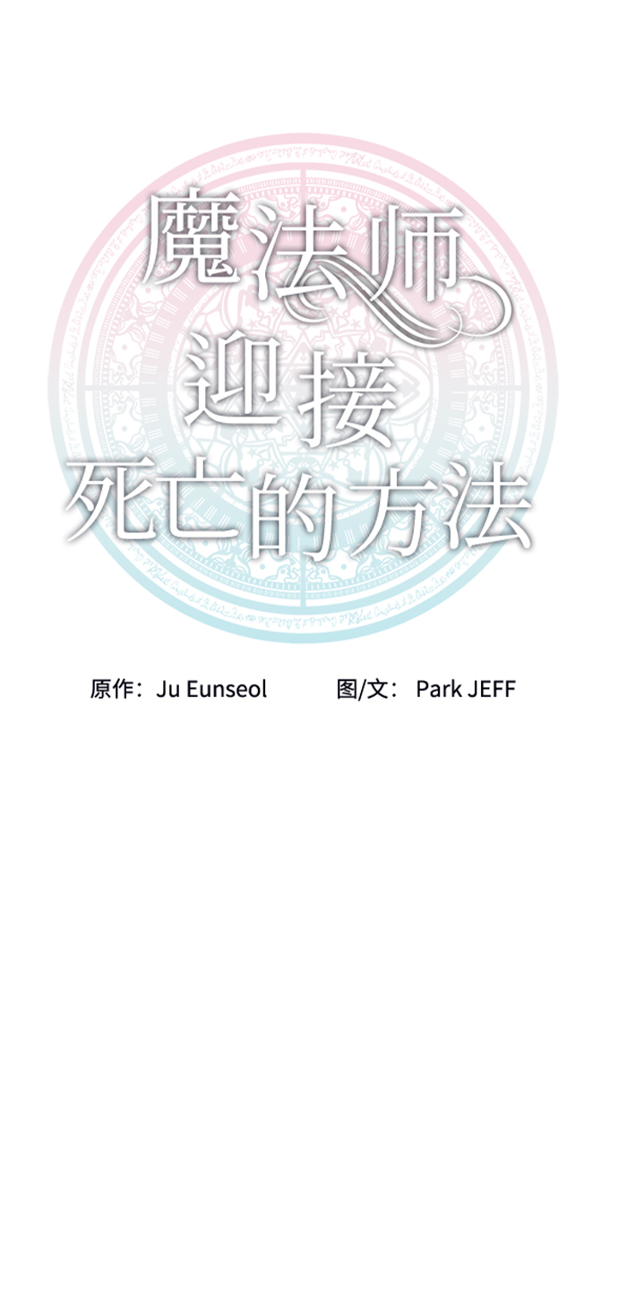 第15话10