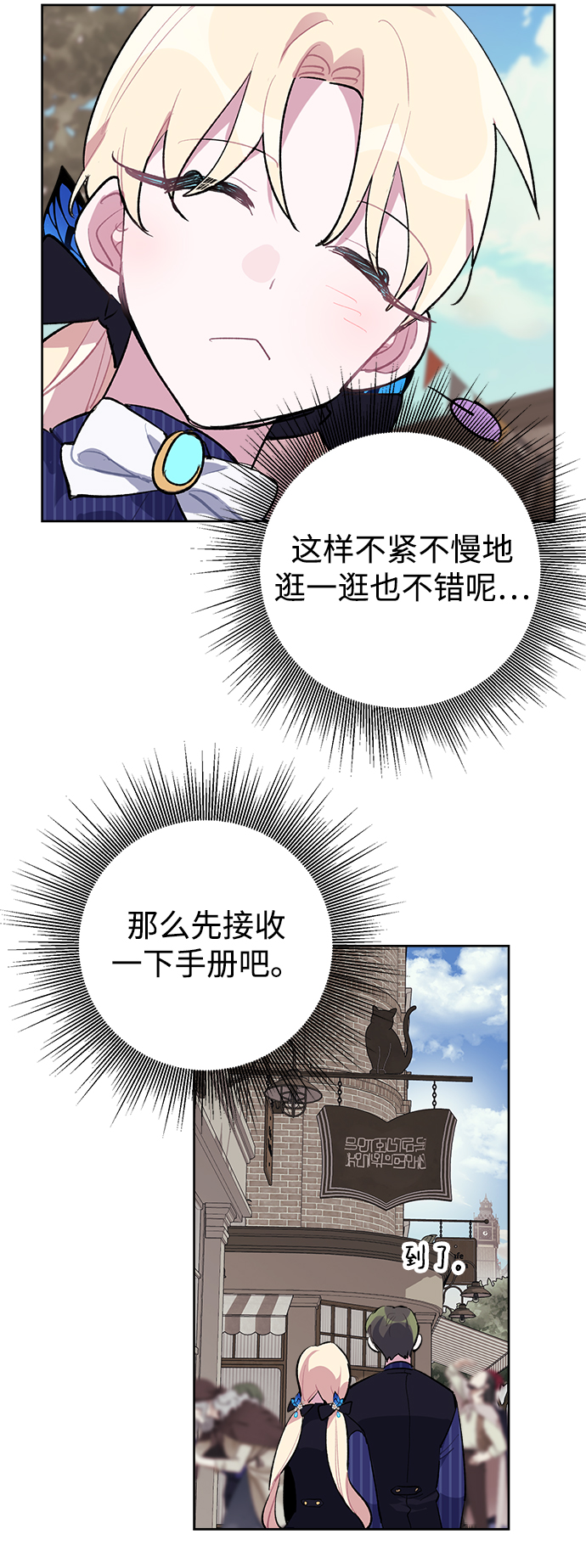 第23话22
