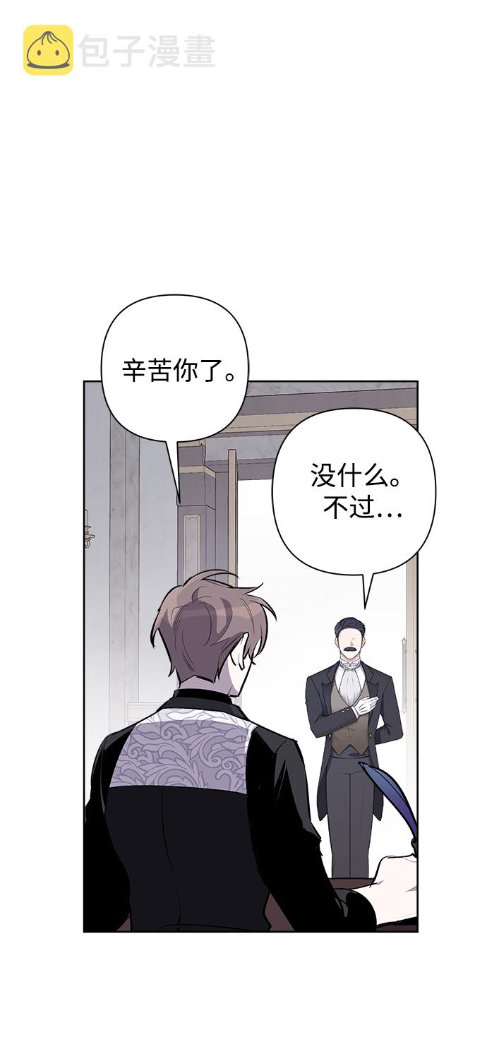 第25话3