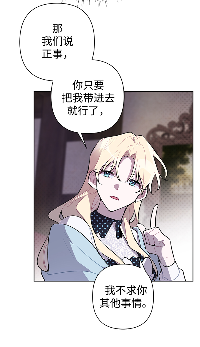 第9话43
