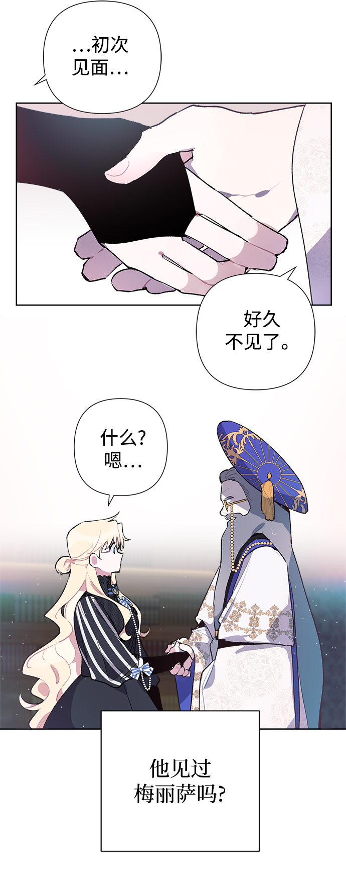 第18话39