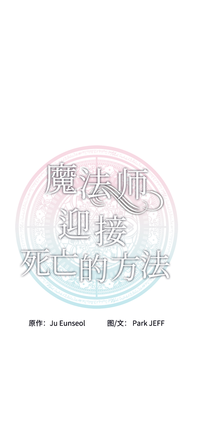 第32话2