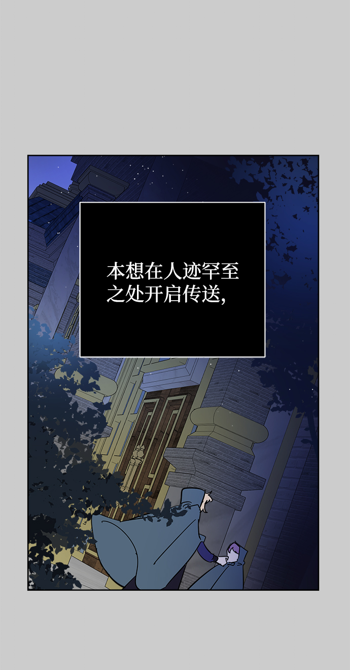 第40话9