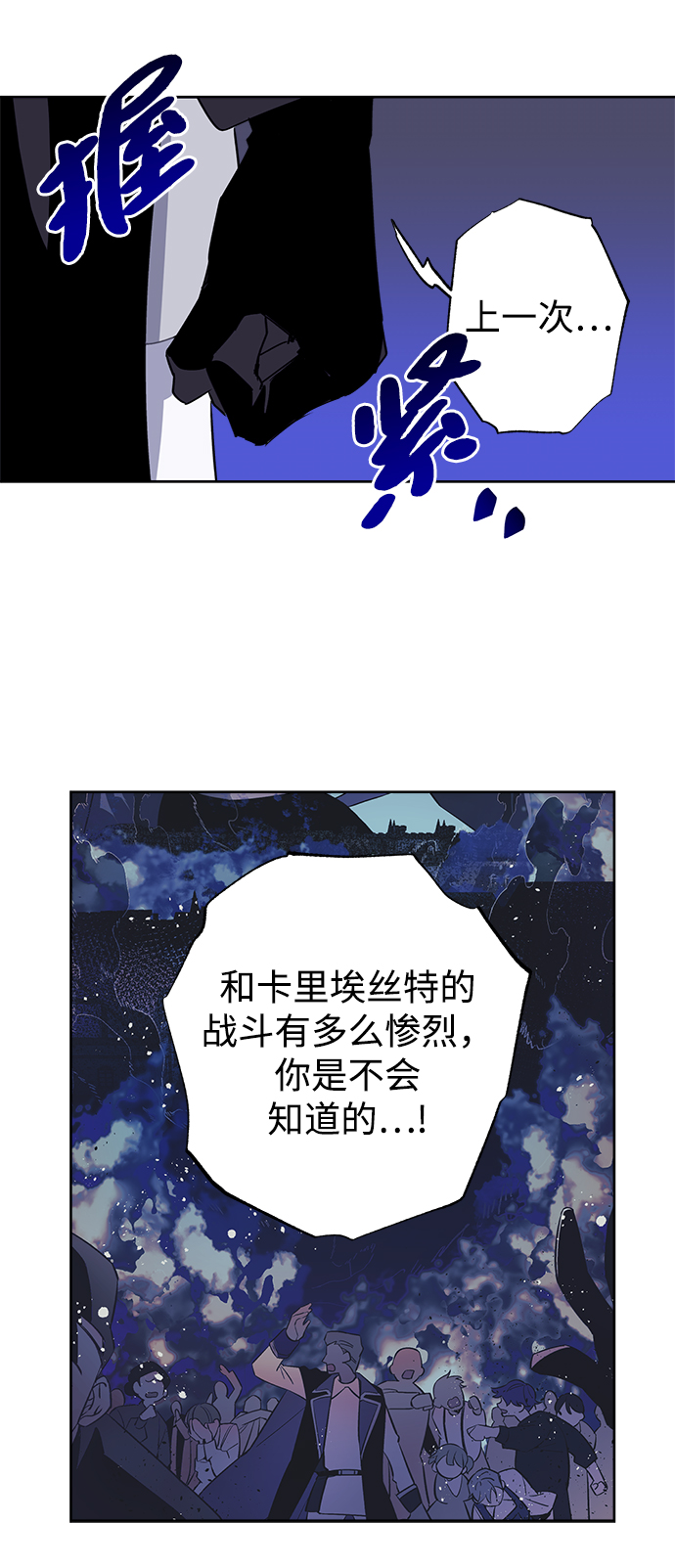 第8话45