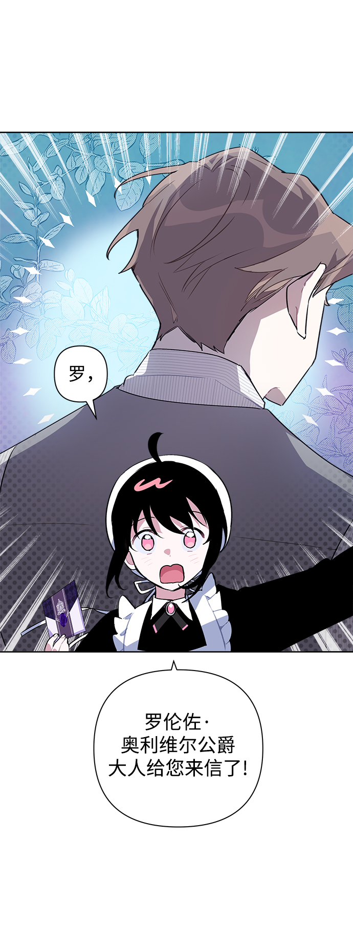 第3话49