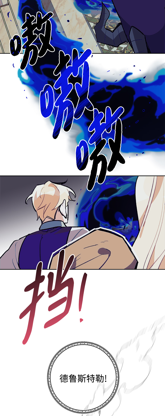 第28话26