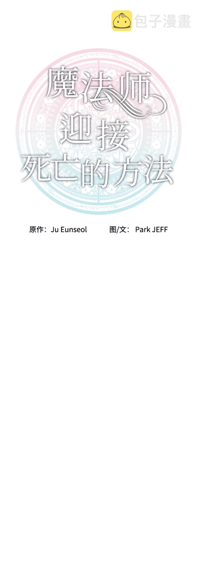 第33话3