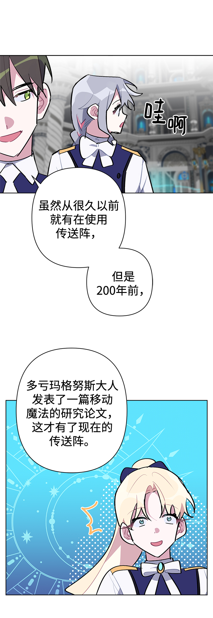 第33话5