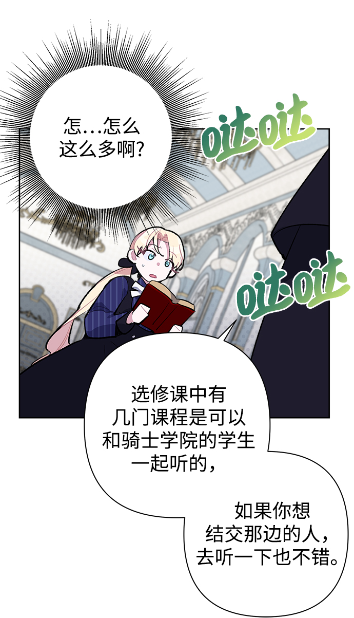 第23话7