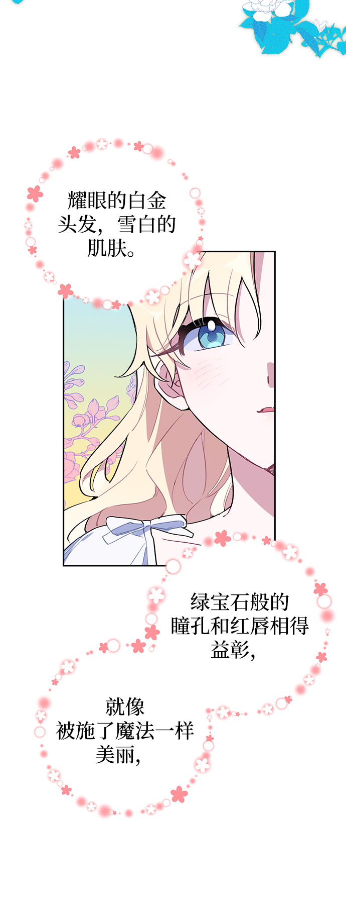 第2话41