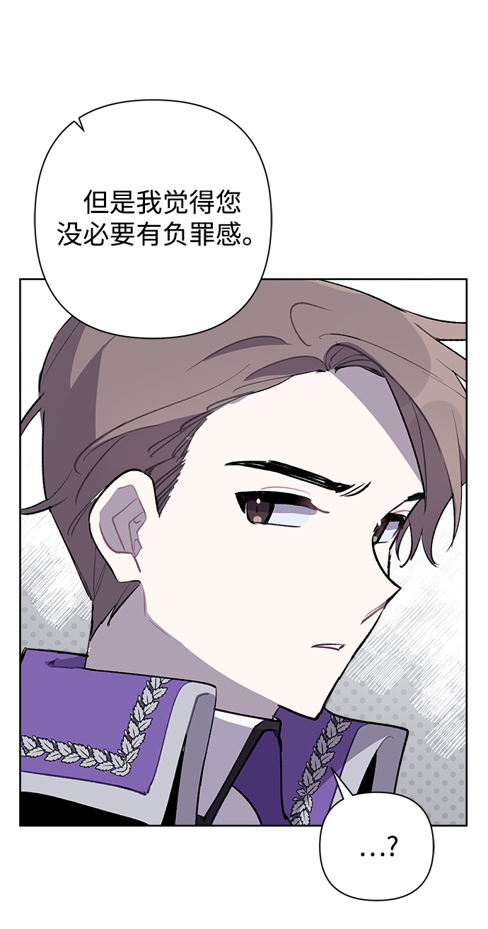 第21话51