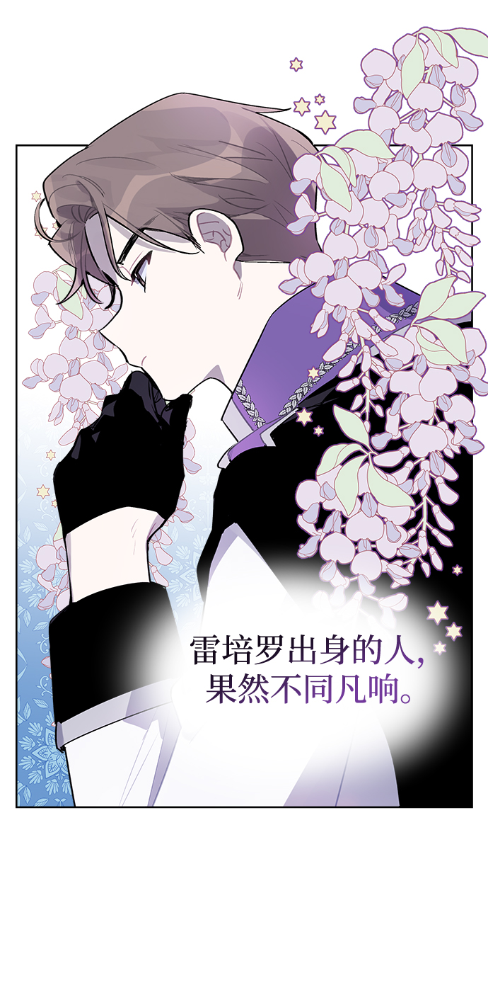 第8话20