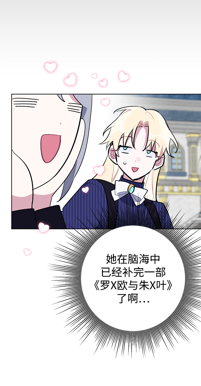 第32话28