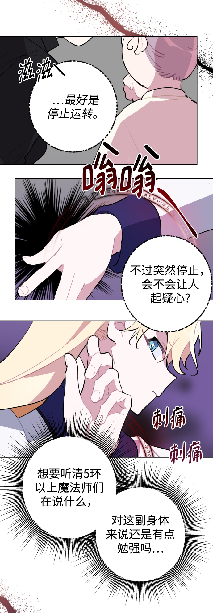 第34话30